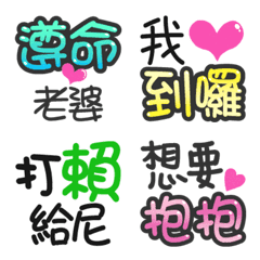 love love love words 1