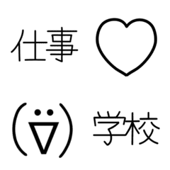 daily schedule emoji 2