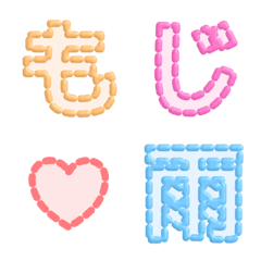 Fluffy Edges Emoji