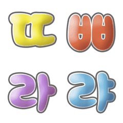 韓文果凍字體 02