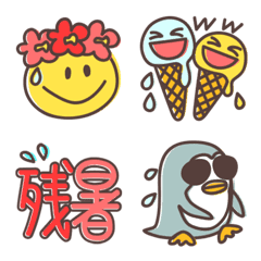 Summer happily Emoji