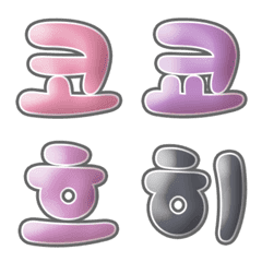 Korean jelly font 05