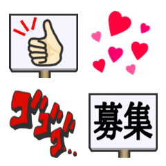 various emoji&placard style