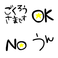 simple emoji stamp