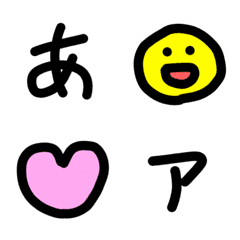 super simple emoji