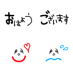 emoji  simple