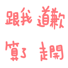 桃色傲嬌少女心