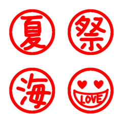 japanese seal stamp emoji part5 summer 