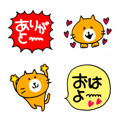 Cheerful cat  -Emoji used every day-