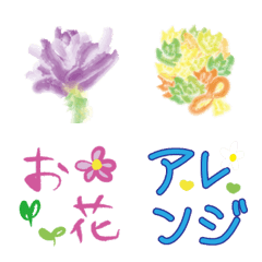 Flower shop pictogram