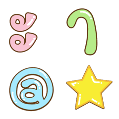 Thai Vowel Font (sara) Emoji