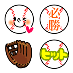 BASEBALL hissho emoji