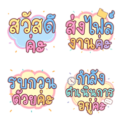 Font thai Office