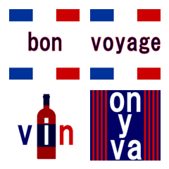 simple words for travel3-France