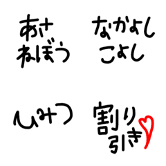 絵文字 シンプル 黒文字9