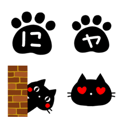 Black cat dekomoji and emoji.