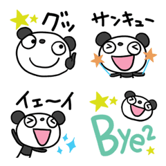 Marshmallow panda 4 Glitter Emoji
