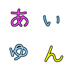 Simple hiragana