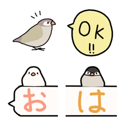 Rough bird's balloon Emoji