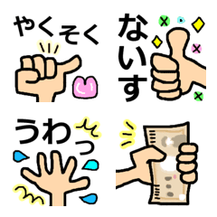 hand.emoji