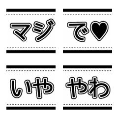 Connect variously Kansai dialect-1