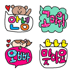 korean conversation emoji 1