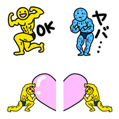 muscle  emoji