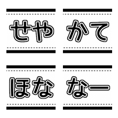 Connect variously Kansai dialect-3