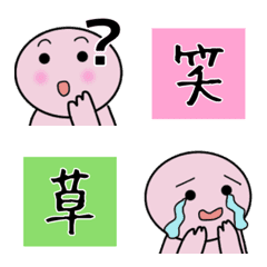 Heartwarming  Emoji