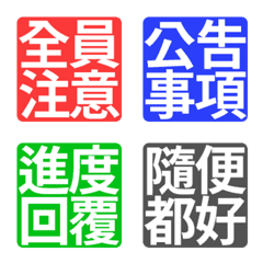 label title Chinese character 7