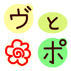 colorful emoji hiragana&katakana