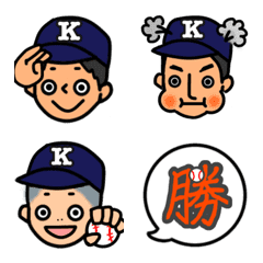 baseball boy Emoji -NAVY cap TEAM K-