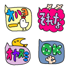 conversation emoji 6