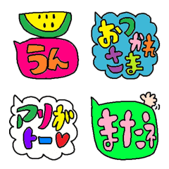 conversation emoji 7