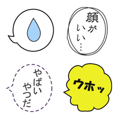 A speech bubble Japanese5