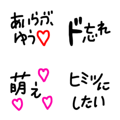 emoji simple15