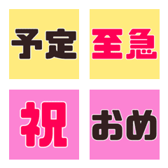 schedule and talk balloon