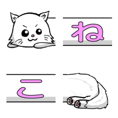 Long Long Cat Emoji