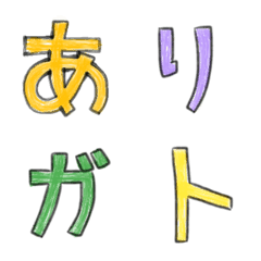 Japanese font Emoji