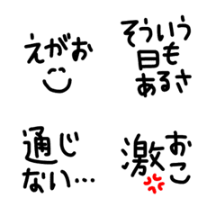 emoji simple16