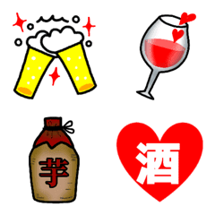 Drink love Emoji