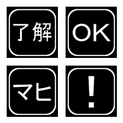 Easy to use! RPG style Emoji