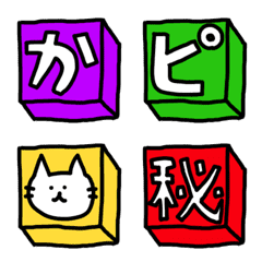 201 colorful cube hiragana pictogram