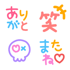 colorful cute Emoji (1)