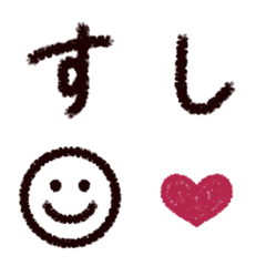 HIRAGANA and KATAKANA simple Emoji
