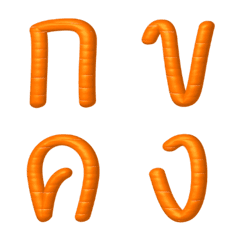 Thai letter Carrot Pattern 