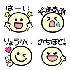Kawaii colorful face Emoji
