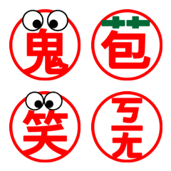 A Chinese text sticker
