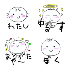 Emoji  I want to use cute