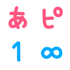 どんな背景にも合うデコ絵文字１ Line絵文字 Line Store